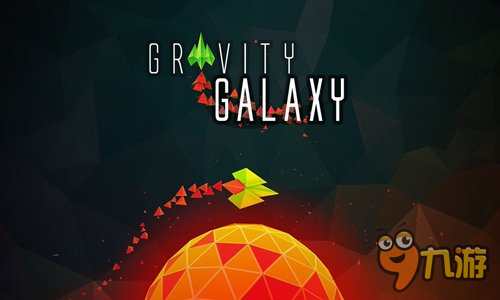 重力新作《重力银河》将来袭 难度颇高挑战十