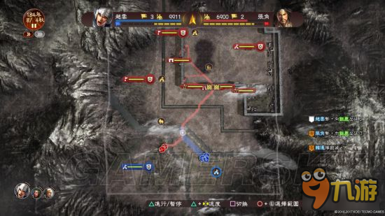 《三国志13威力加强版》白金攻略 全奖杯达成白金攻略