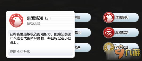 《仙境傳說ro手游》藍瘋兔刷新時間和刷新位置一覽