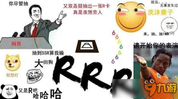 陰陽師ar召喚陣圖片 ar召喚陣出ssr攻略