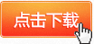梦想海贼王白胡子好吗?参与活动免费领白胡子