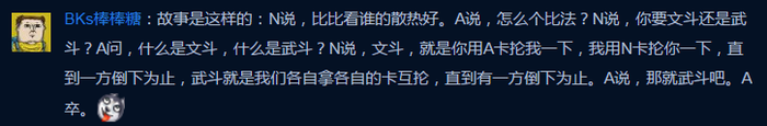 俄羅斯玩家“顯卡血案”宣判，但N卡A卡的網(wǎng)絡之爭永不會停止