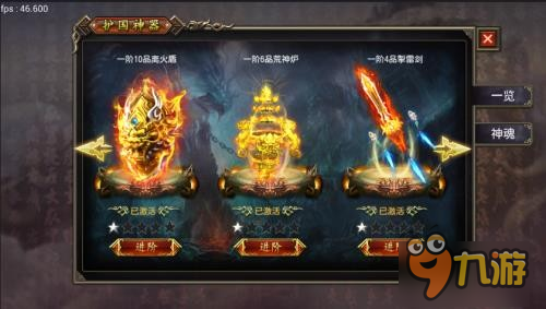 重拾传奇经典《君临online》今日开启首测