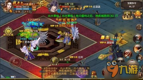 重拾传奇经典《君临online》今日开启首测