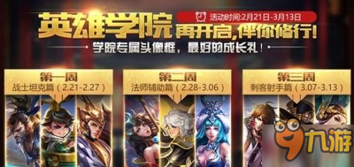 王者荣耀新英雄大乔2月28日上线 5技能辅助来袭