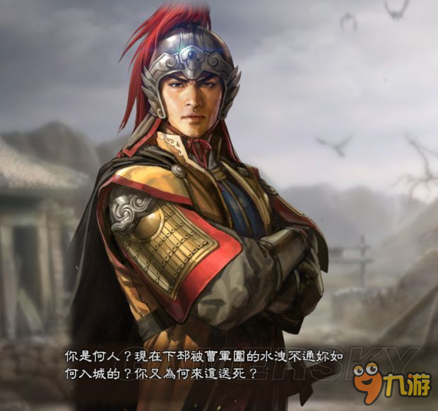 《三国志13威力加强版》刘备之子自创剧情全对话截图