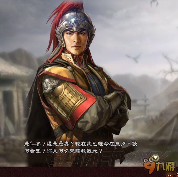 《三国志13威力加强版》刘备之子自创剧情全对话截图