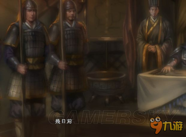 《三国志13威力加强版》刘备之子自创剧情全对话截图