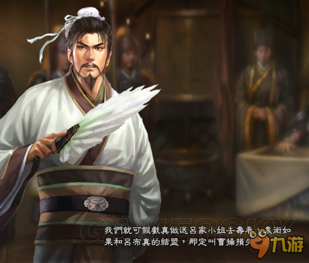 《三国志13威力加强版》刘备之子自创剧情全对话截图