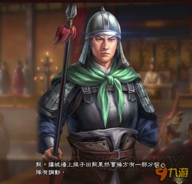 《三国志13威力加强版》刘备之子自创剧情全对话截图