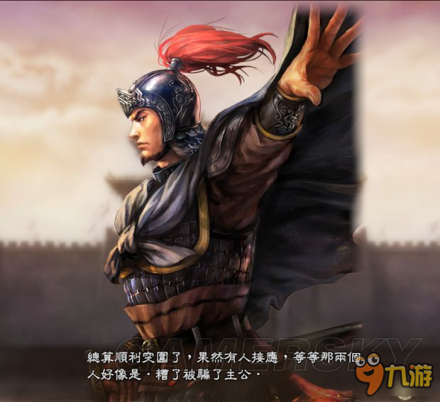 《三国志13威力加强版》刘备之子自创剧情全对话截图