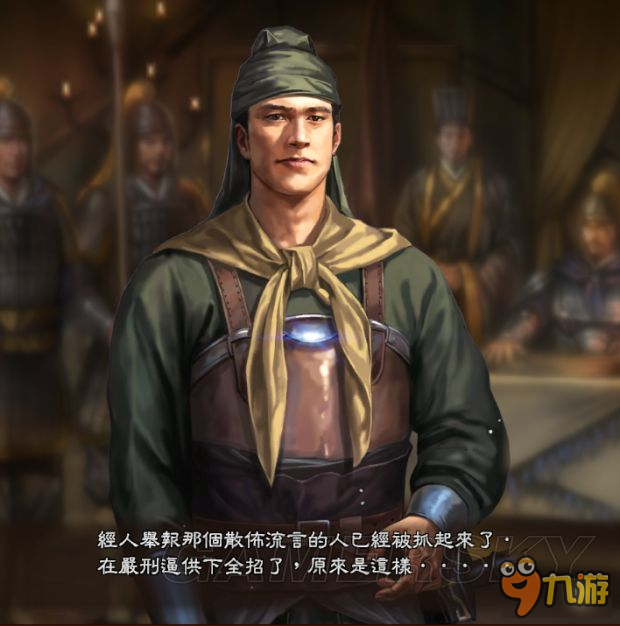 《三国志13威力加强版》刘备之子自创剧情全对话截图