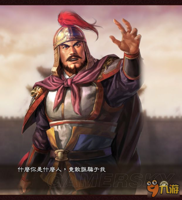 《三国志13威力加强版》刘备之子自创剧情全对话截图