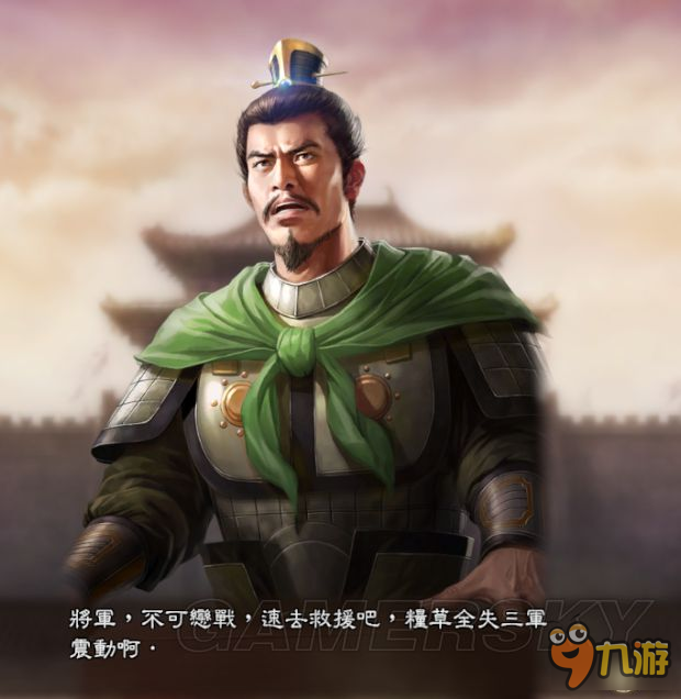 《三国志13威力加强版》刘备之子自创剧情全对话截图