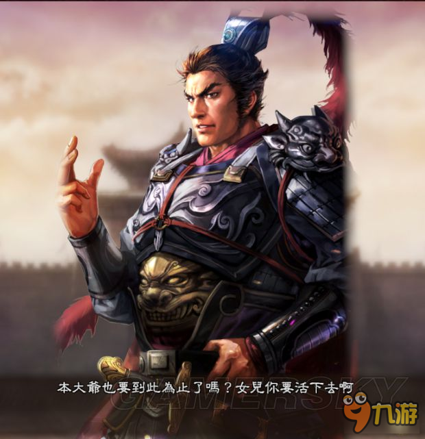 《三国志13威力加强版》刘备之子自创剧情全对话截图