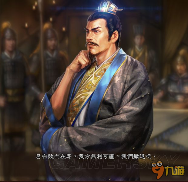 《三国志13威力加强版》刘备之子自创剧情全对话截图