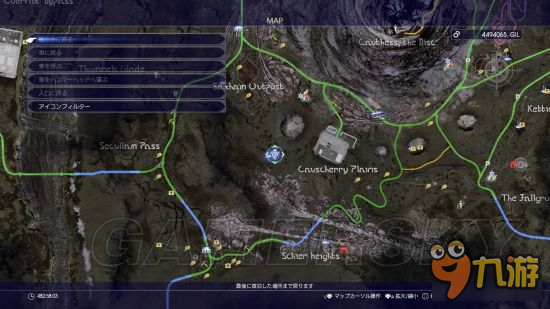 《最终幻想15（FF15）》限时任务触发地点及奖励一览