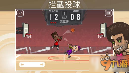 篮球战斗中文版下载 Basketball Battle汉化版下载
