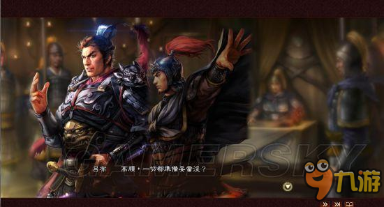 《三国志13威力加强版》打不开威名系统、大地图卡顿解决方法