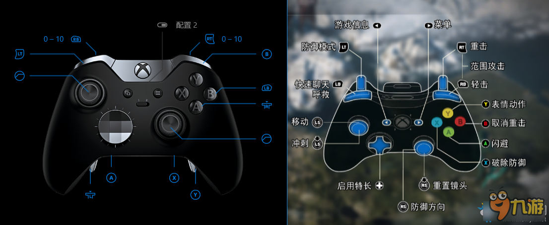 《榮耀戰(zhàn)魂》WIN10精英手柄改鍵圖文教程