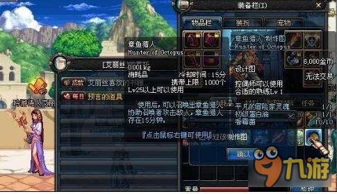 DNF控偶师怎么赚钱 分解假紫商机剖析
