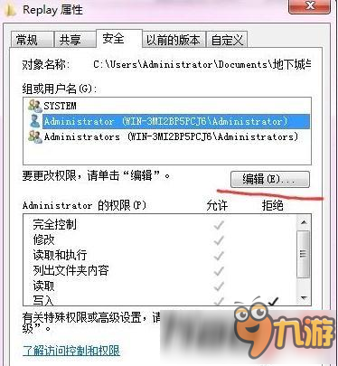 DNFwin7 PKC閃退怎么辦 DNFwin7 PKC閃退解決辦法