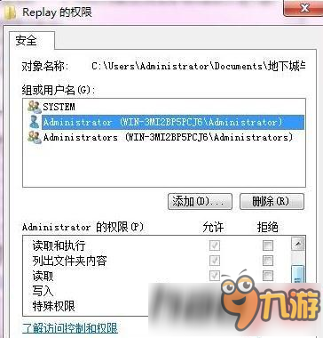 DNFwin7 PKC閃退怎么辦 DNFwin7 PKC閃退解決辦法