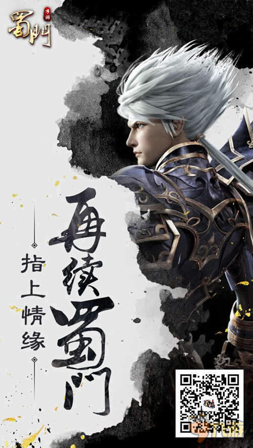 这大概是假数据《蜀门手游》趣味数据曝光