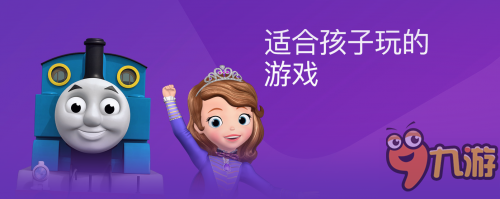 妈妈必备 给<a id='link_pop' class='keyword-tag' href='https://www.9game.cn/baobao/'>宝宝</a>们的育儿手游