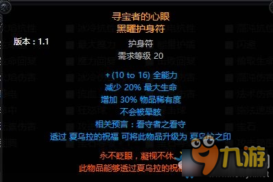 《流放之路》女巫瓦尔正火BD加点推荐