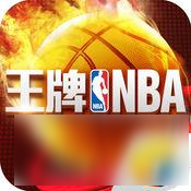 <a id='link_pop' class='keyword-tag' href='http://qicyb.cn/wpnba/'>王牌NBA</a>安卓版<a href=