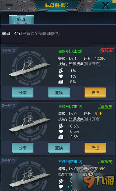 打造最强劲的基地后盾 《我的使命》8大建筑玩法揭秘