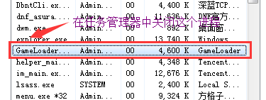 dnf武器鍛造有什么玄學(xué) dnf武器鍛造玄學(xué)方法