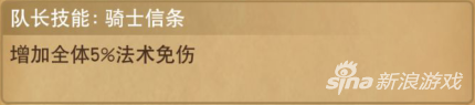 《我叫MT 全3D》野德新之助第一专精分析
