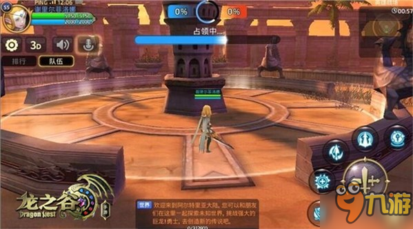 《龙之谷手游》全新玩法爆料 化身传说英雄公平对战