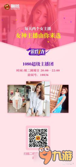 还记得瞿颖和贾玲的组合吗？1080团迎来反差二人组