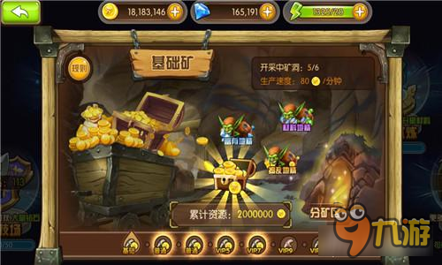 185sy《守护之战》守住你的钱包