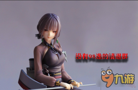 战舰少女R一周趣图囧事 98个逸准备好了吗