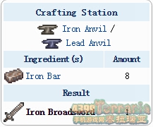 泰拉瑞亞鐵制寬劍怎么得 鐵制寬劍ID和屬性詳解