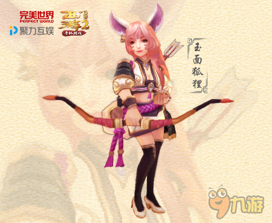 牛魔王登場(chǎng)《西游伏妖篇》手游新角色曝光