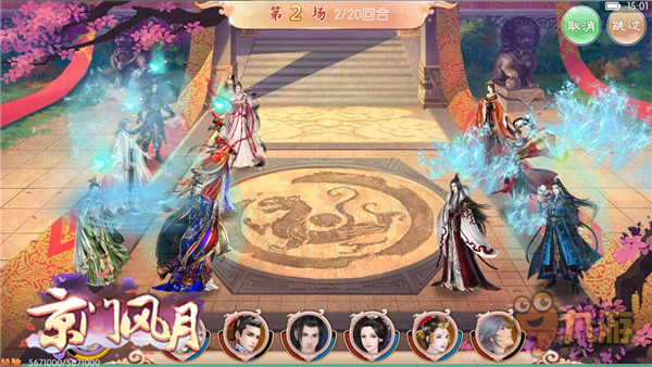 骚客文人共襄盛举 古风手游《京门风月》的文士时代