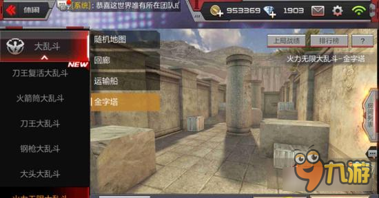 这不是木乃伊么 穿越火线手游金字塔地形解剖