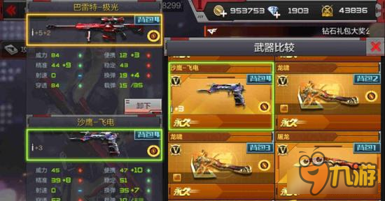 这不是木乃伊么 穿越火线手游金字塔地形解剖