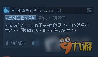 蜜汁火爆 末日求生沙盒游戲《H1Z1》解鎖國區(qū)IP