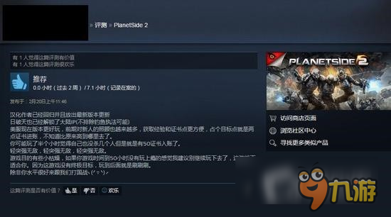 蜜汁火爆 末日求生沙盒游戲《H1Z1》解鎖國區(qū)IP