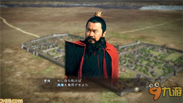 《三國(guó)志13：威力加強(qiáng)版》將迎免費(fèi)DLC 真人立繪又來了！