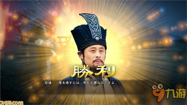 《三国志13：威力加强版》将迎免费DLC 真人立绘又来了！