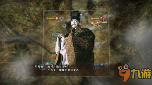 《三国志13：威力加强版》将迎免费DLC 真人立绘又来了！