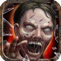 丧尸帝国免费下载