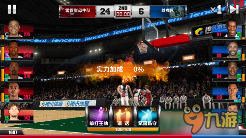 詹姆斯爆虐科比為哪般？ 《王牌NBA》今日開啟尋答案